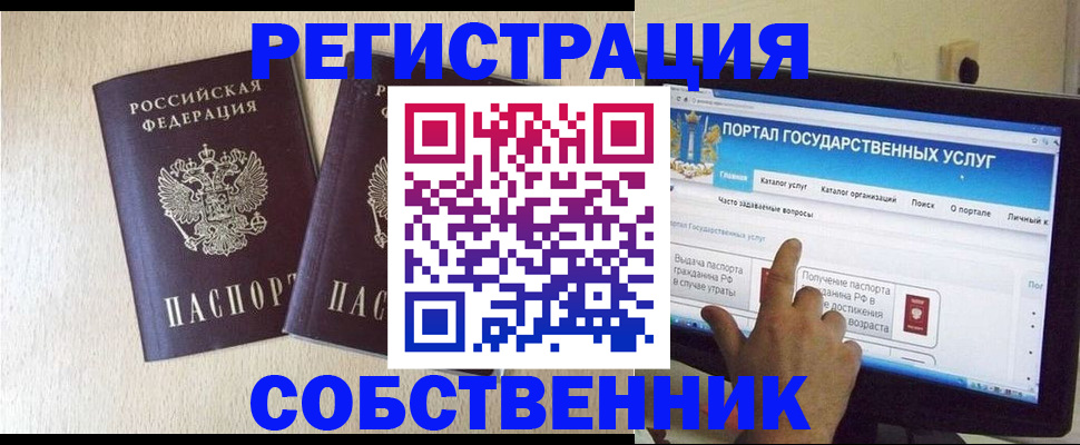 форма 3 в Лобне