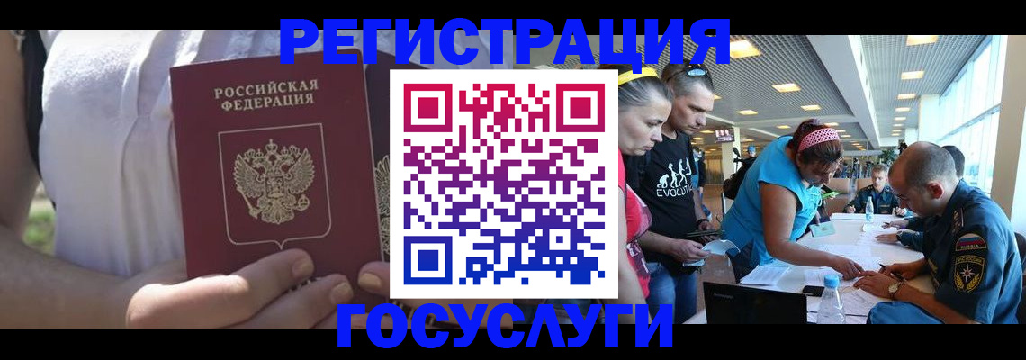 прописка для военкомата в Лобне