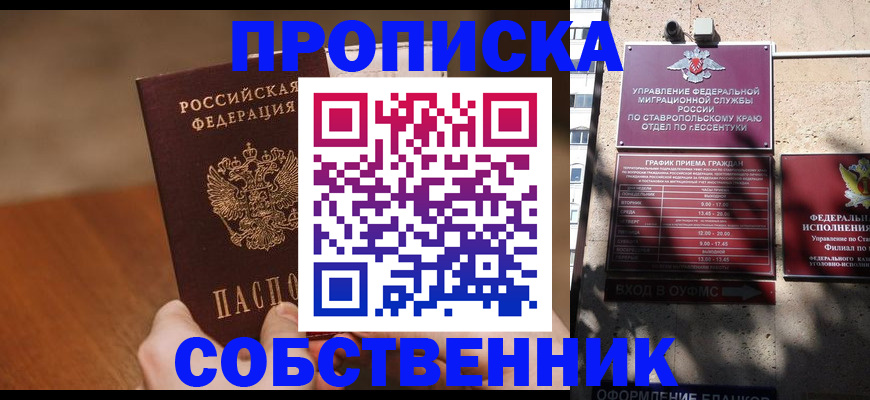 регистрация для дет. сада в Лобне
