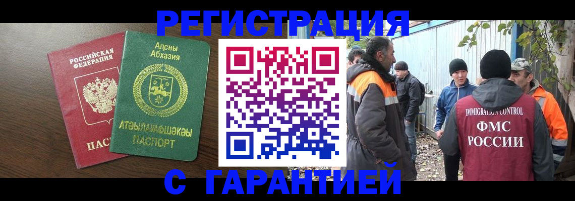 пропишу в квартире в Лобне