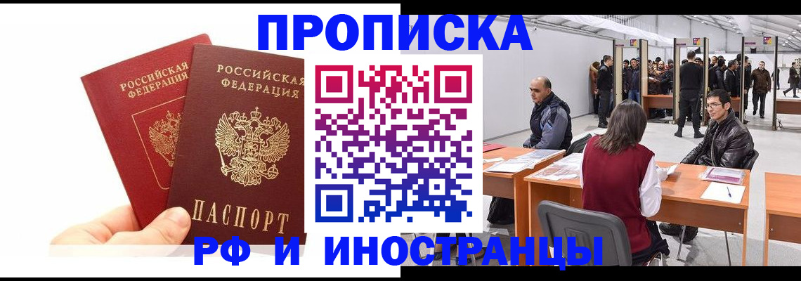 форма 3 в Лобне